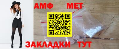 меф VHQ Бугуруслан