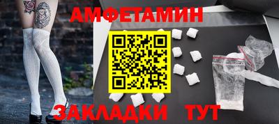 меф VHQ Бугуруслан