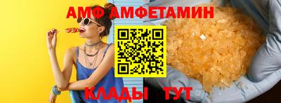 мдма Волжск