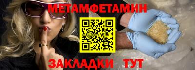 меф VHQ Бугуруслан