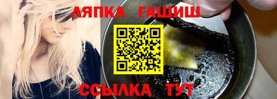 мдма Старая Купавна
