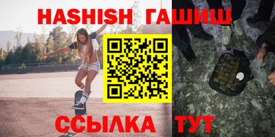 меф VHQ Бугуруслан