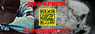 меф VHQ Бугуруслан