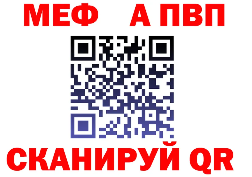Alpha-PVP VHQ ССЫЛКА shop hydra Нижневартовск