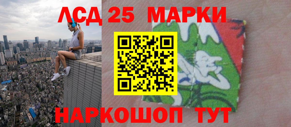 LSD-25 экстази кислота  Вход с VPN  ЛСД экстази ecstasy  Нижневартовск 
