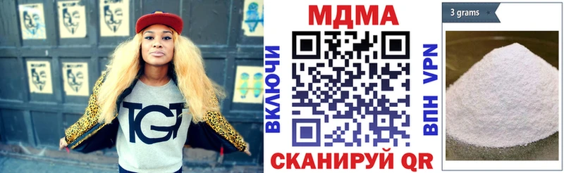 цена   Нижневартовск  МДМА кристаллы 