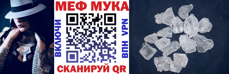 кракен зеркало Нижневартовск Мефедрон mephedrone