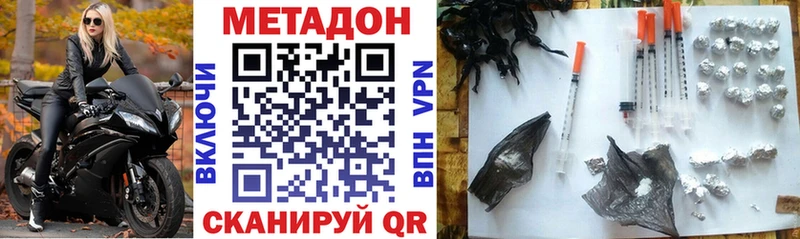 МЕТАДОН белоснежный купить Нижневартовск