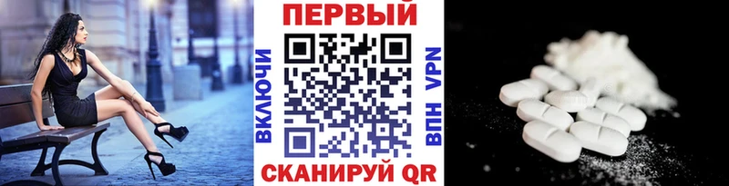 Первитин мет  Нижневартовск 