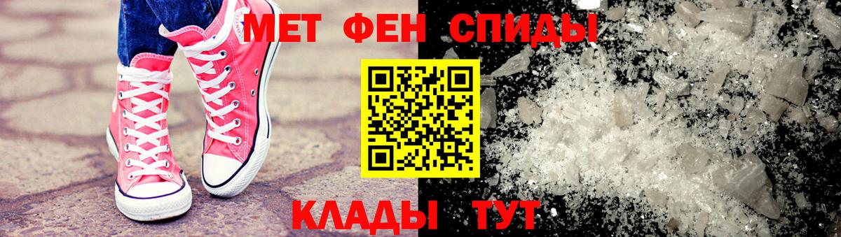 Метамфетамин кристалл  Вход с VPN  Нижневартовск  Метамфетамин кристалл 