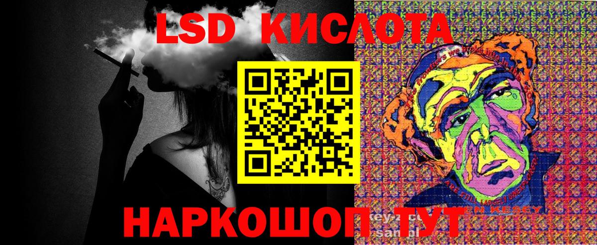 Марки NBOMe 1,5мг  Марки NBOMe  Нижневартовск  Вход с VPN 