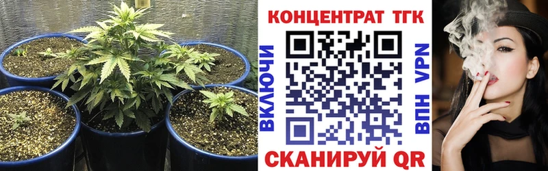 ТГК THC oil  Нижневартовск 