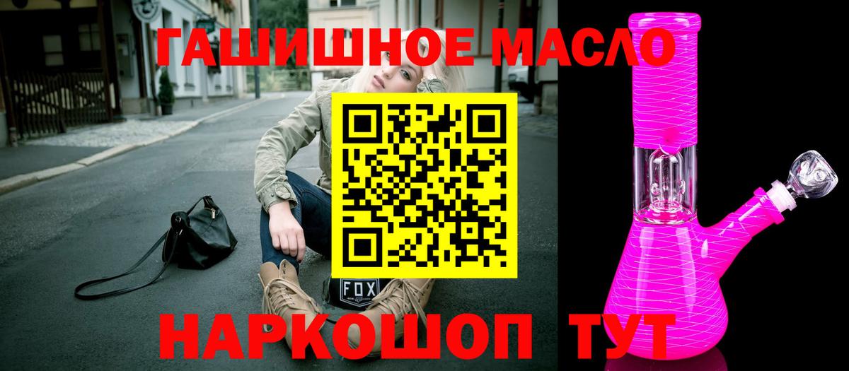 купить   Дистиллят ТГК вейп с тгк  Вход с VPN  Нижневартовск  ТГК концентрат 