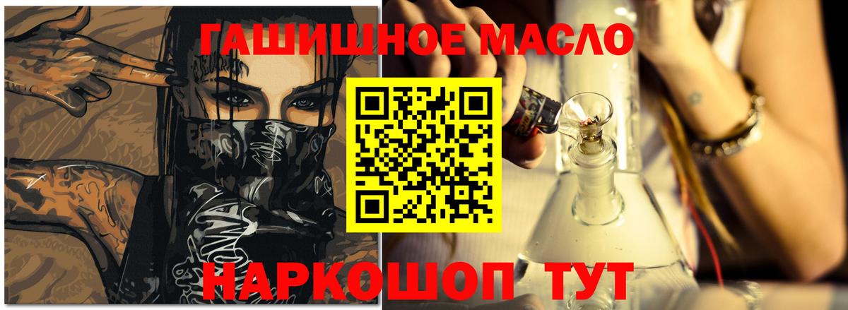 Дистиллят ТГК вейп с тгк Нижневартовск