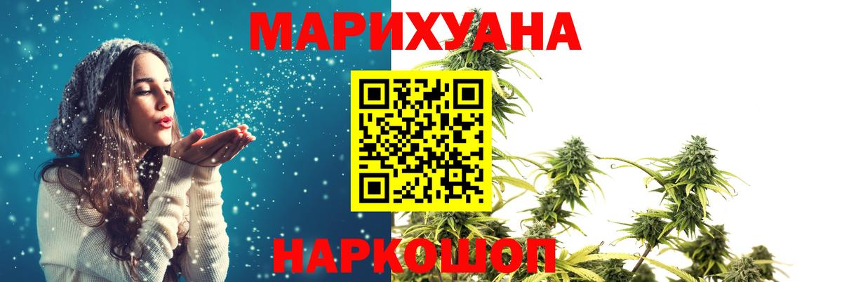 Канабис White Widow  Вход с VPN  МАРИХУАНА OG Kush  Марихуана индика  МАРИХУАНА White Widow  Нижневартовск 